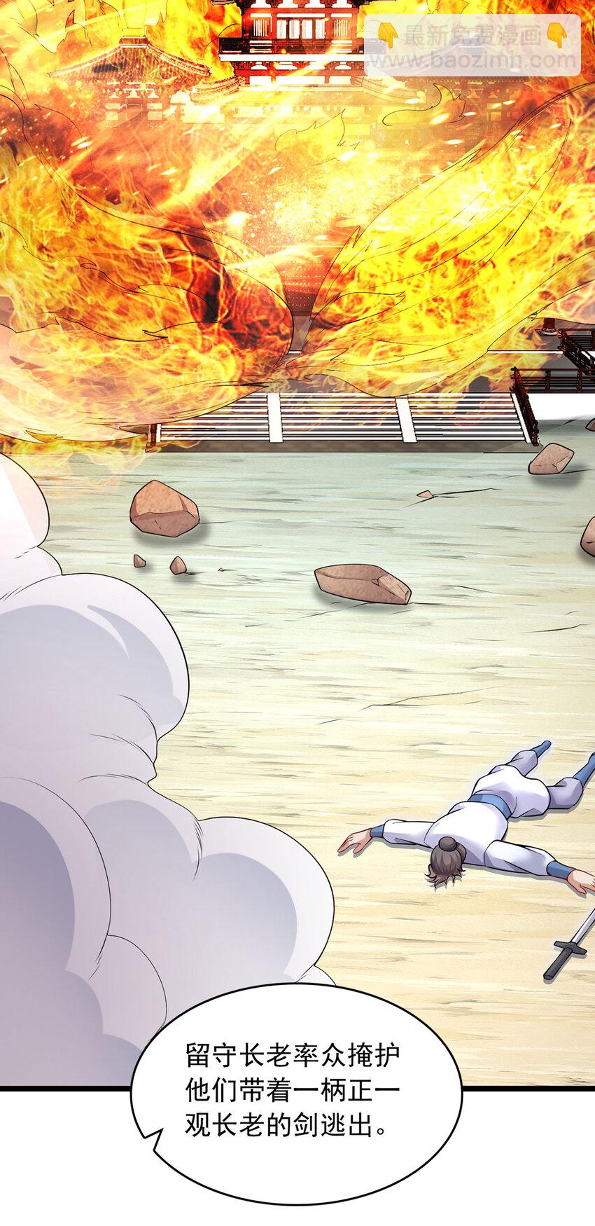 第114话 鹬蚌相争-第115话