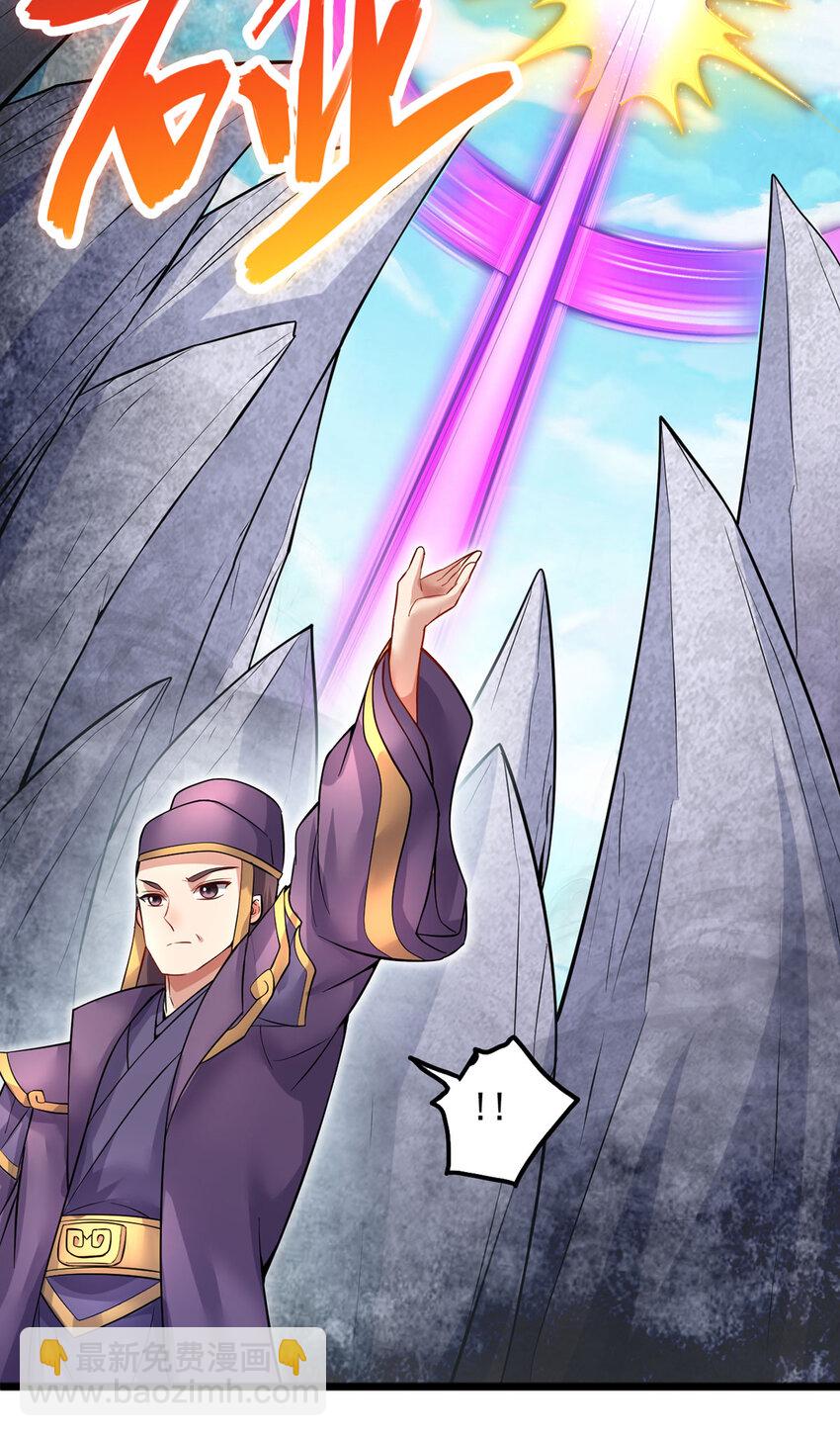 第116话 只需等待-第117话