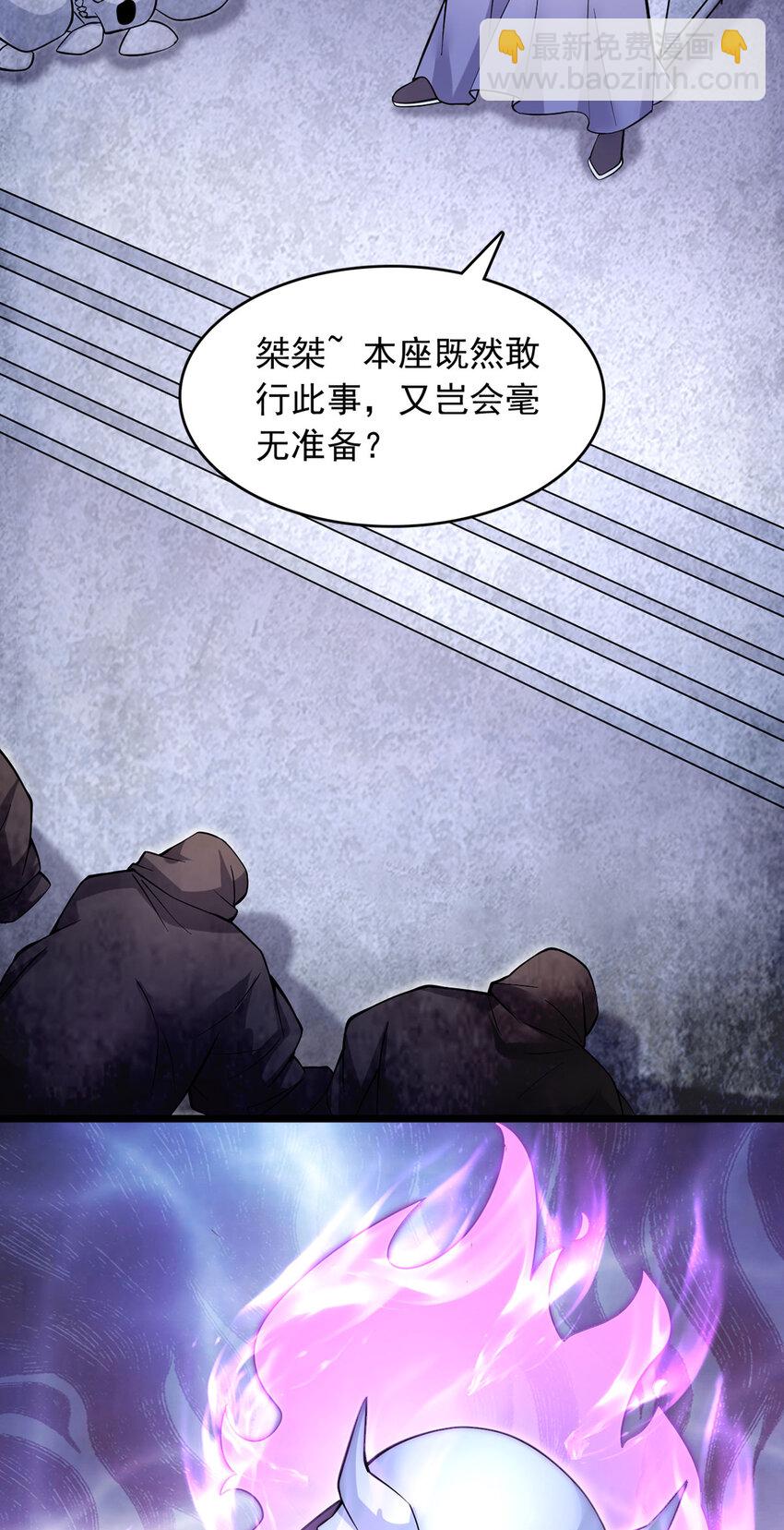 第116话 只需等待-第117话