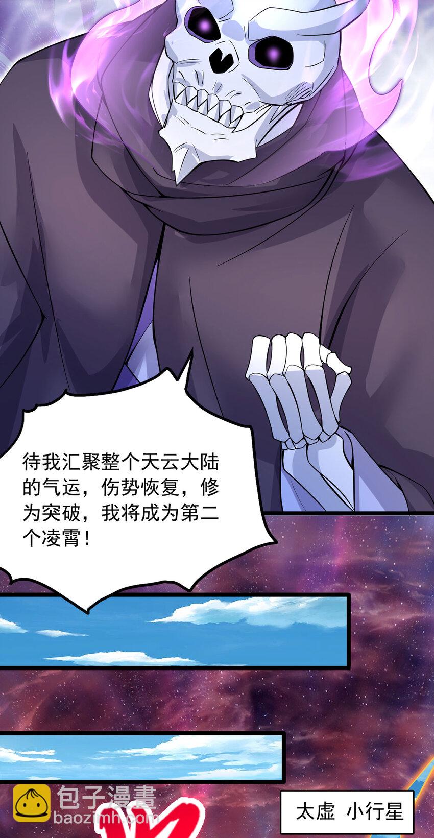 第116话 只需等待-第117话