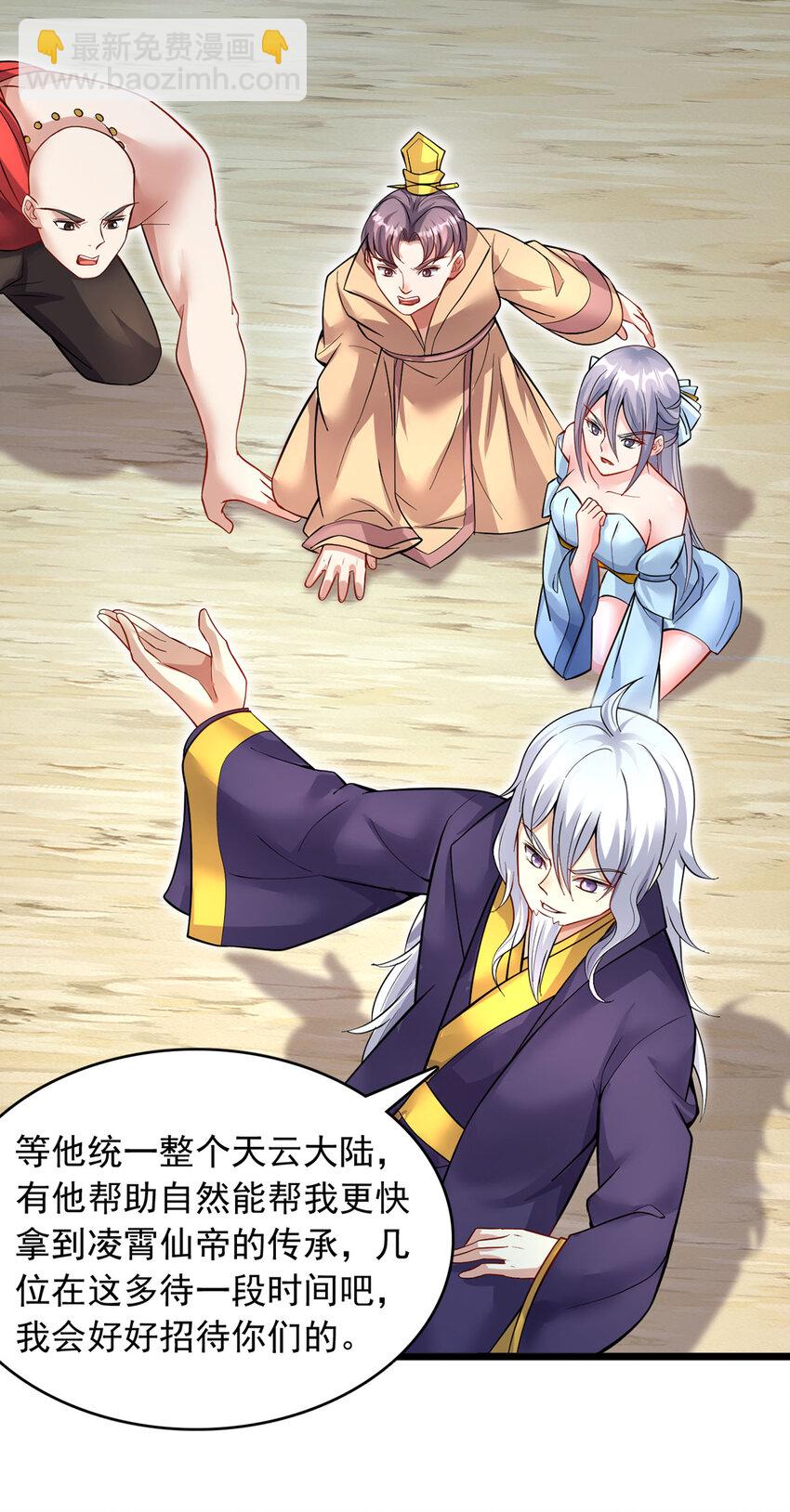 第116话 只需等待-第117话