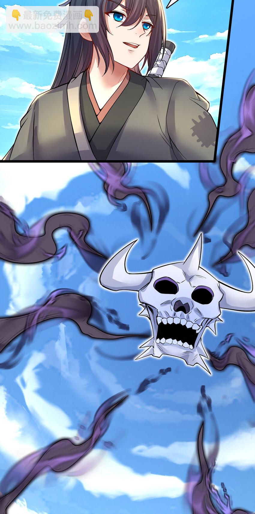 第116话 只需等待-第117话