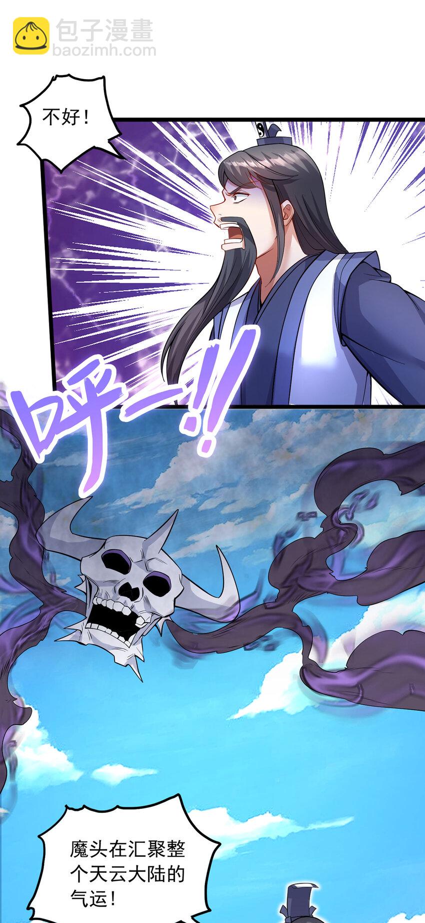 第116话 只需等待-第117话