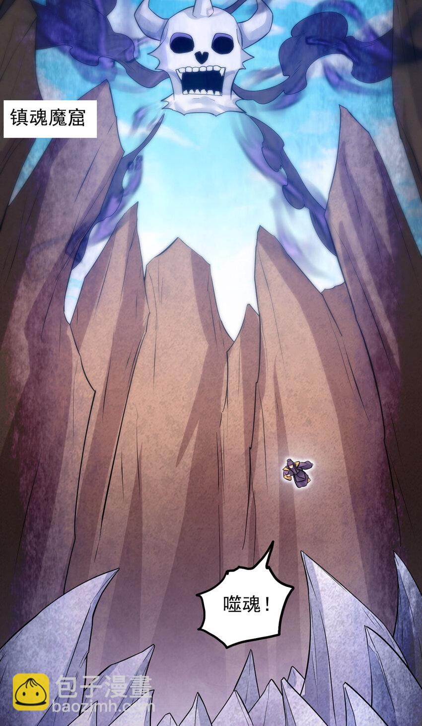 第116话 只需等待-第117话