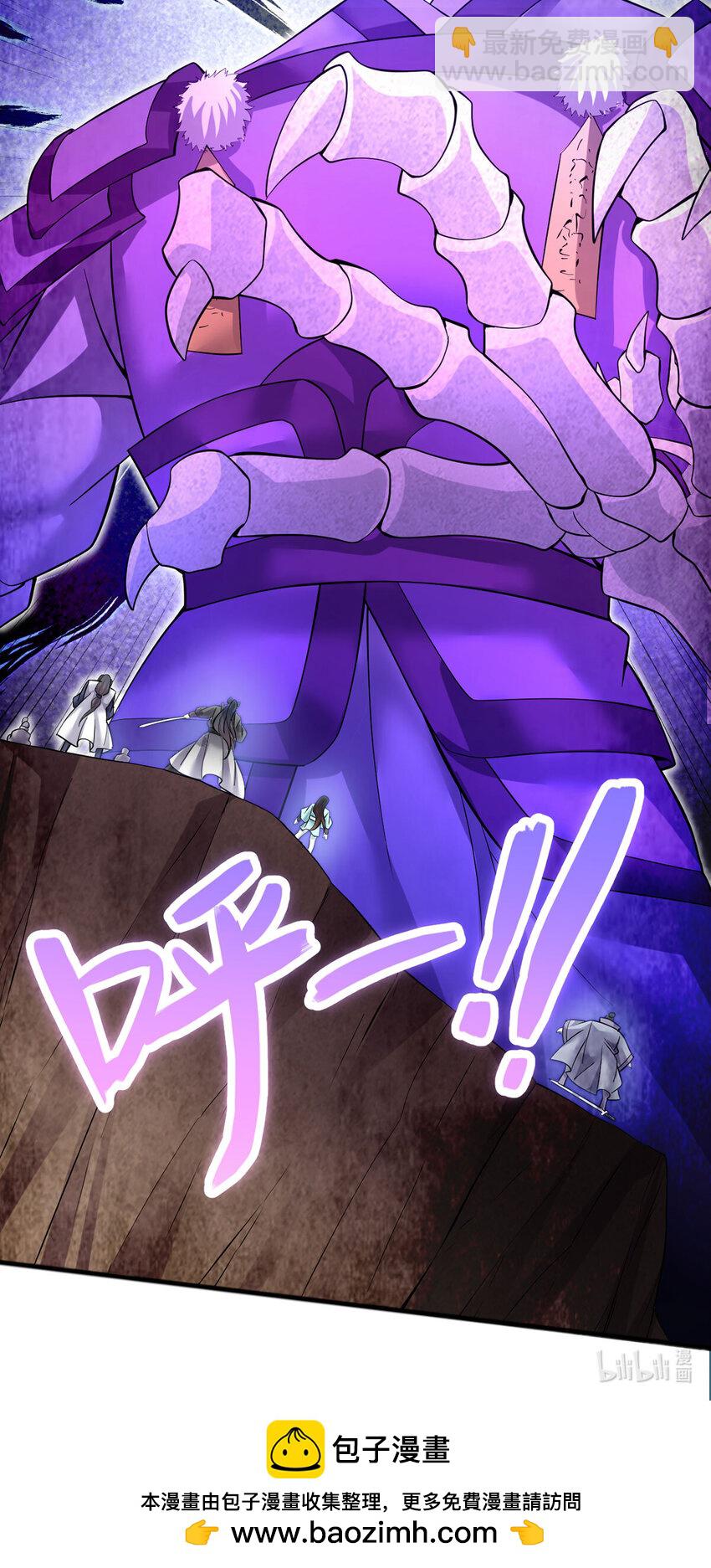 第118话 染指本源-第119话