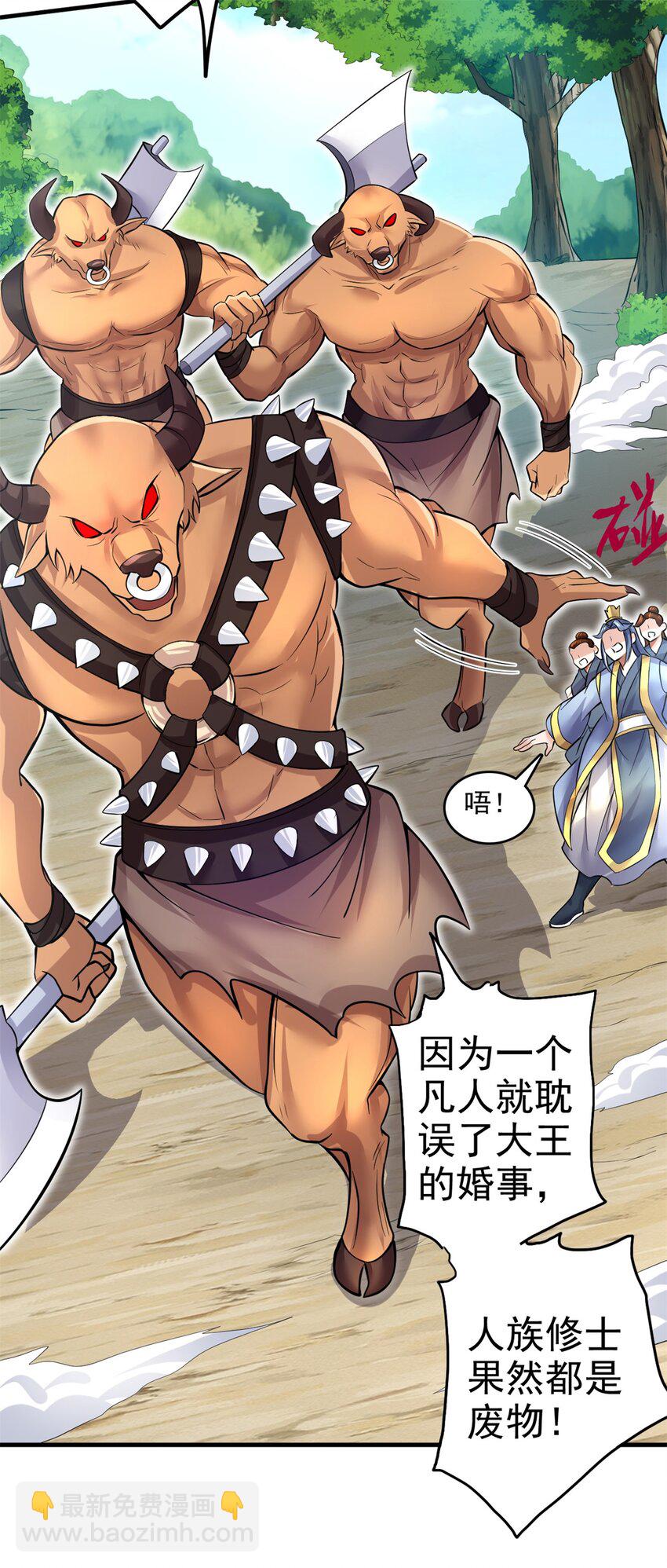 第12话 绝世猛虎-第13话