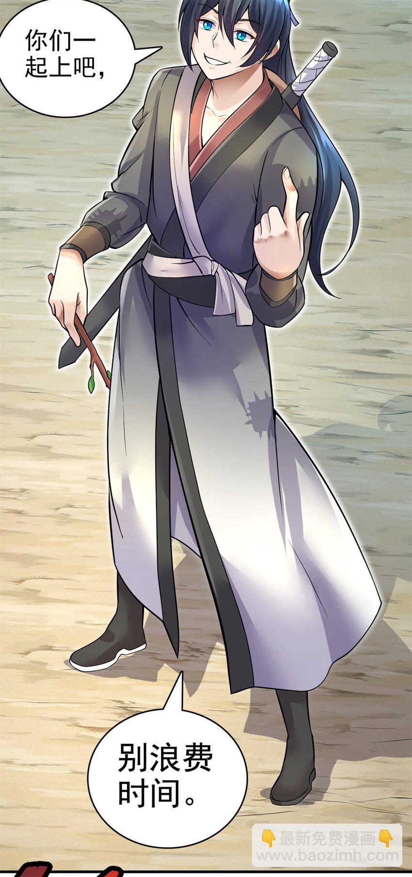 第12话 绝世猛虎-第13话