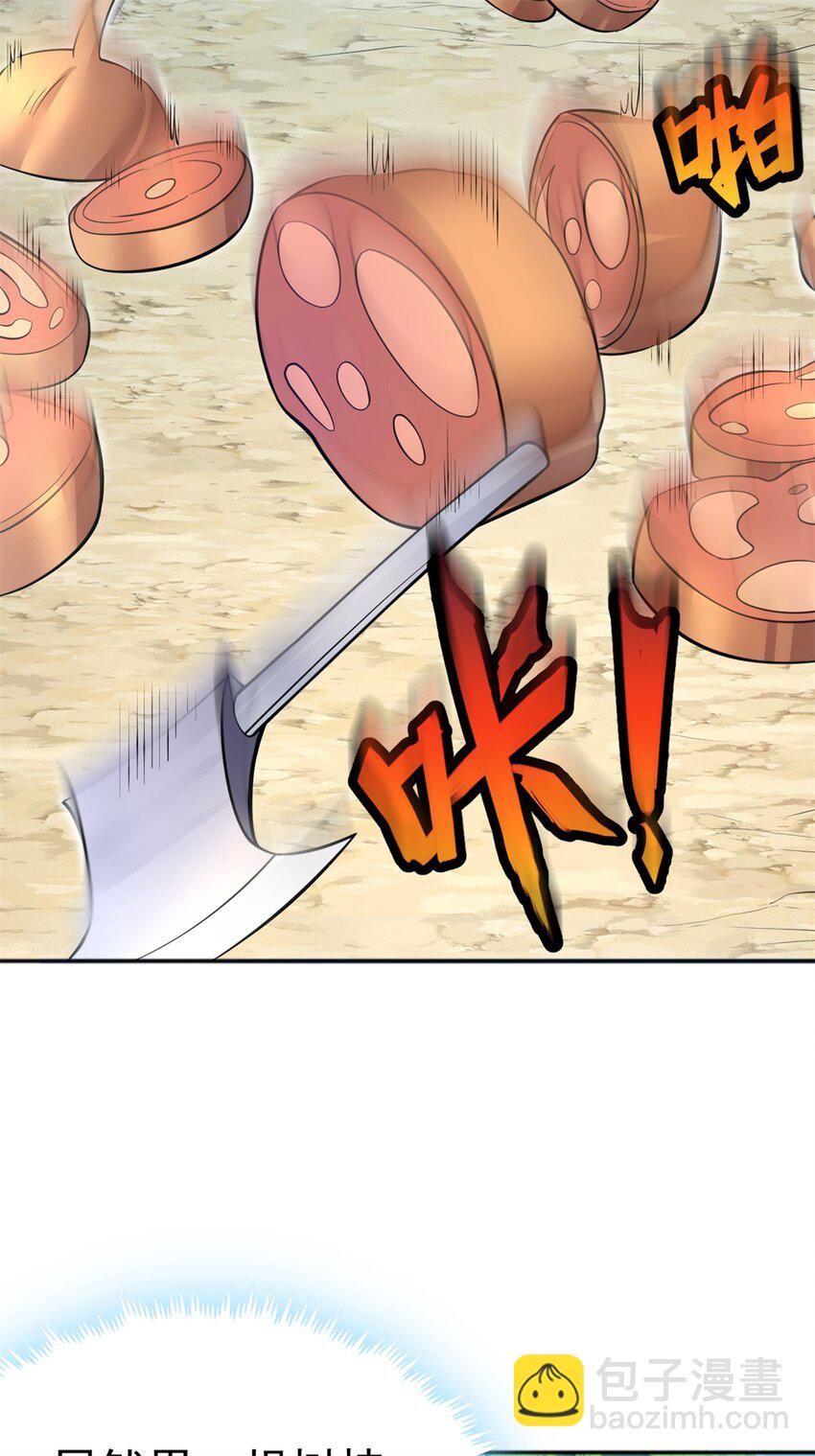 第12话 绝世猛虎-第13话