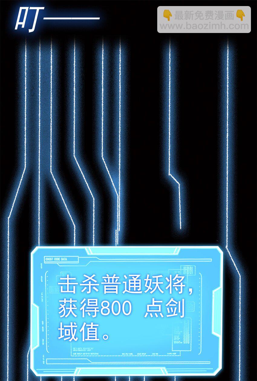 第12话 绝世猛虎-第13话