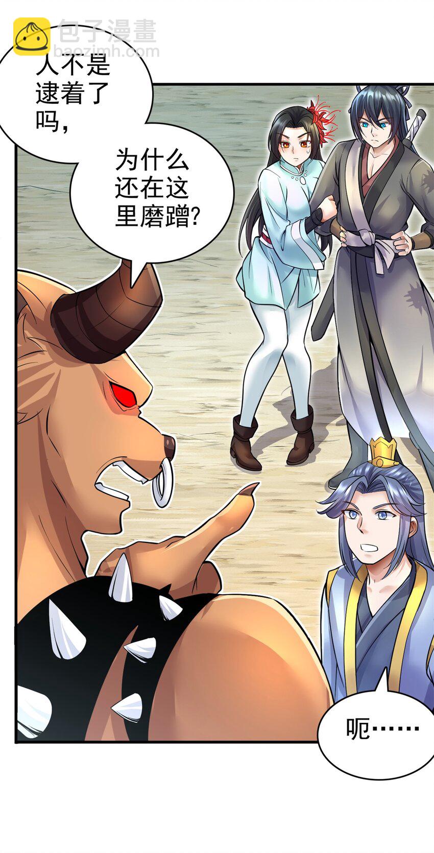 第12话 绝世猛虎-第13话