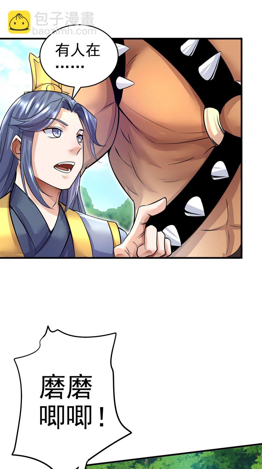 第12话 绝世猛虎-第13话