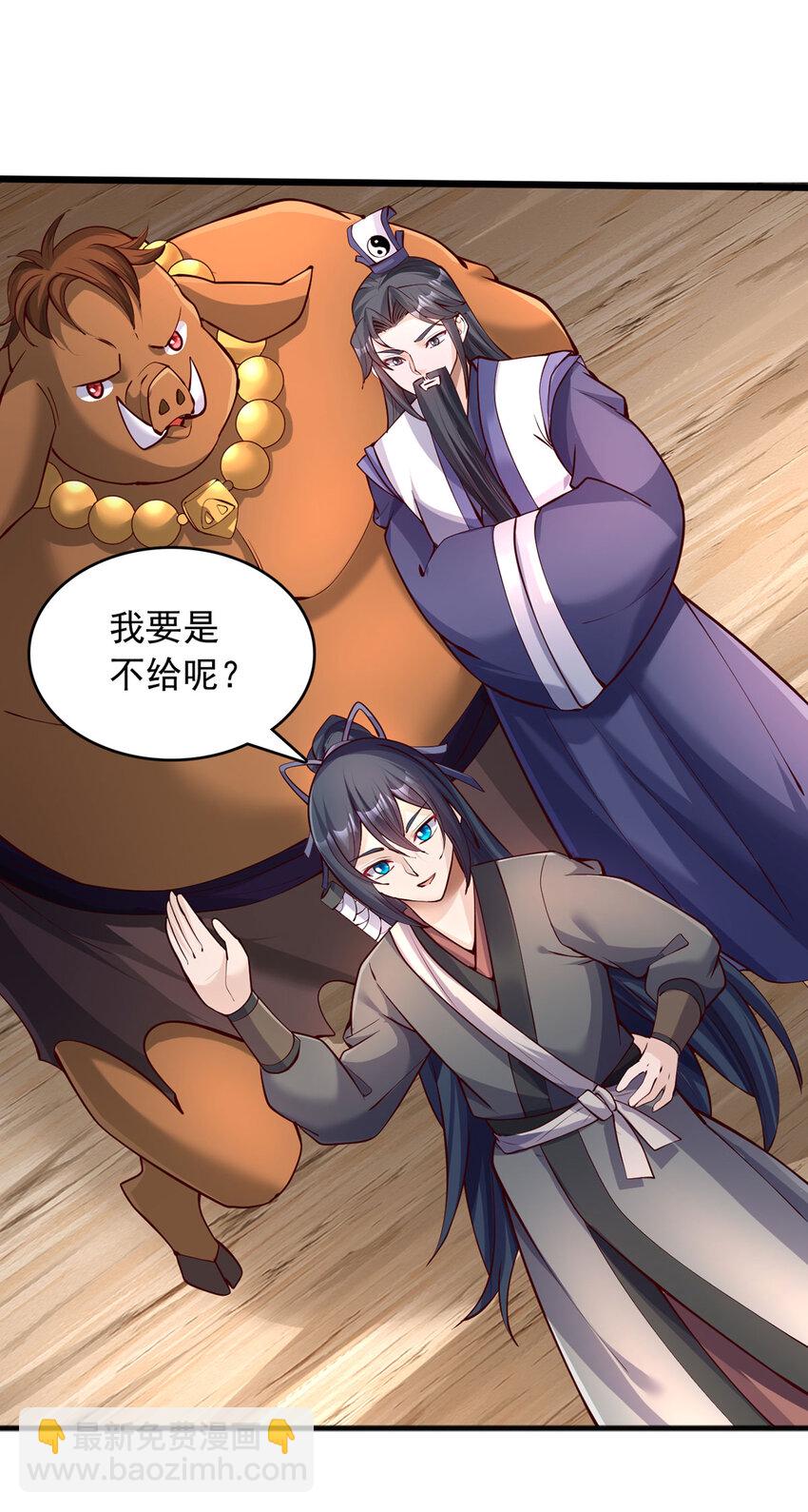 第120话 冠冕堂皇-第121话