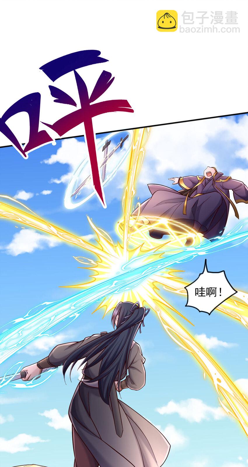 第120话 冠冕堂皇-第121话