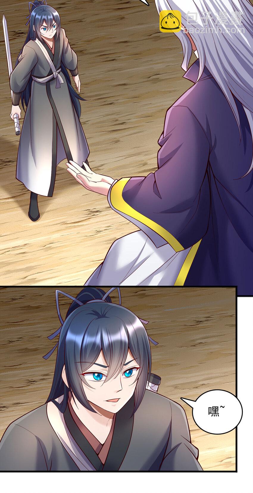 第120话 冠冕堂皇-第121话