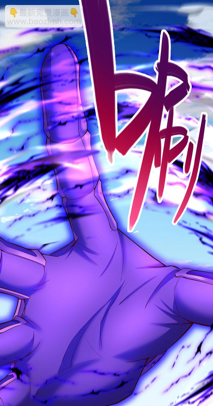 第120话 冠冕堂皇-第121话