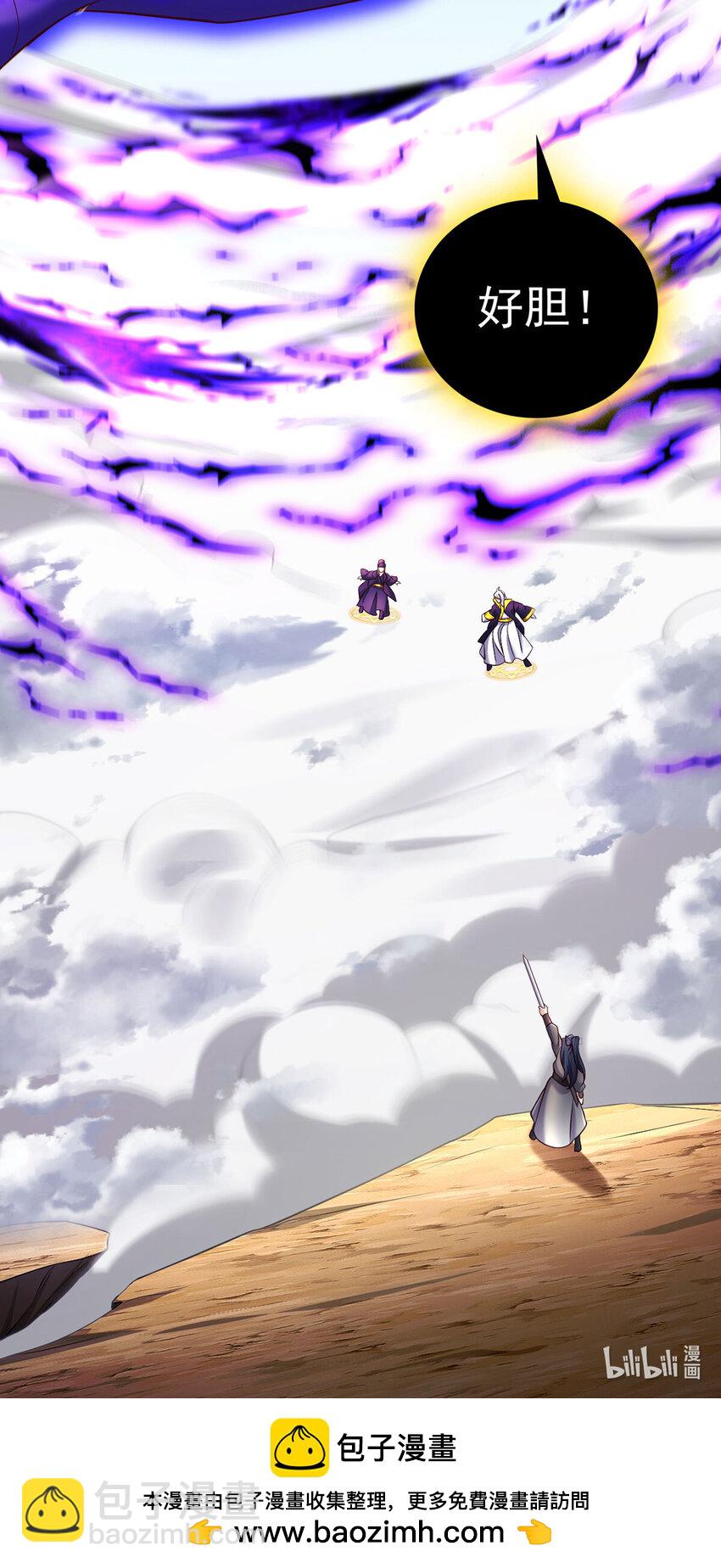 第120话 冠冕堂皇-第121话