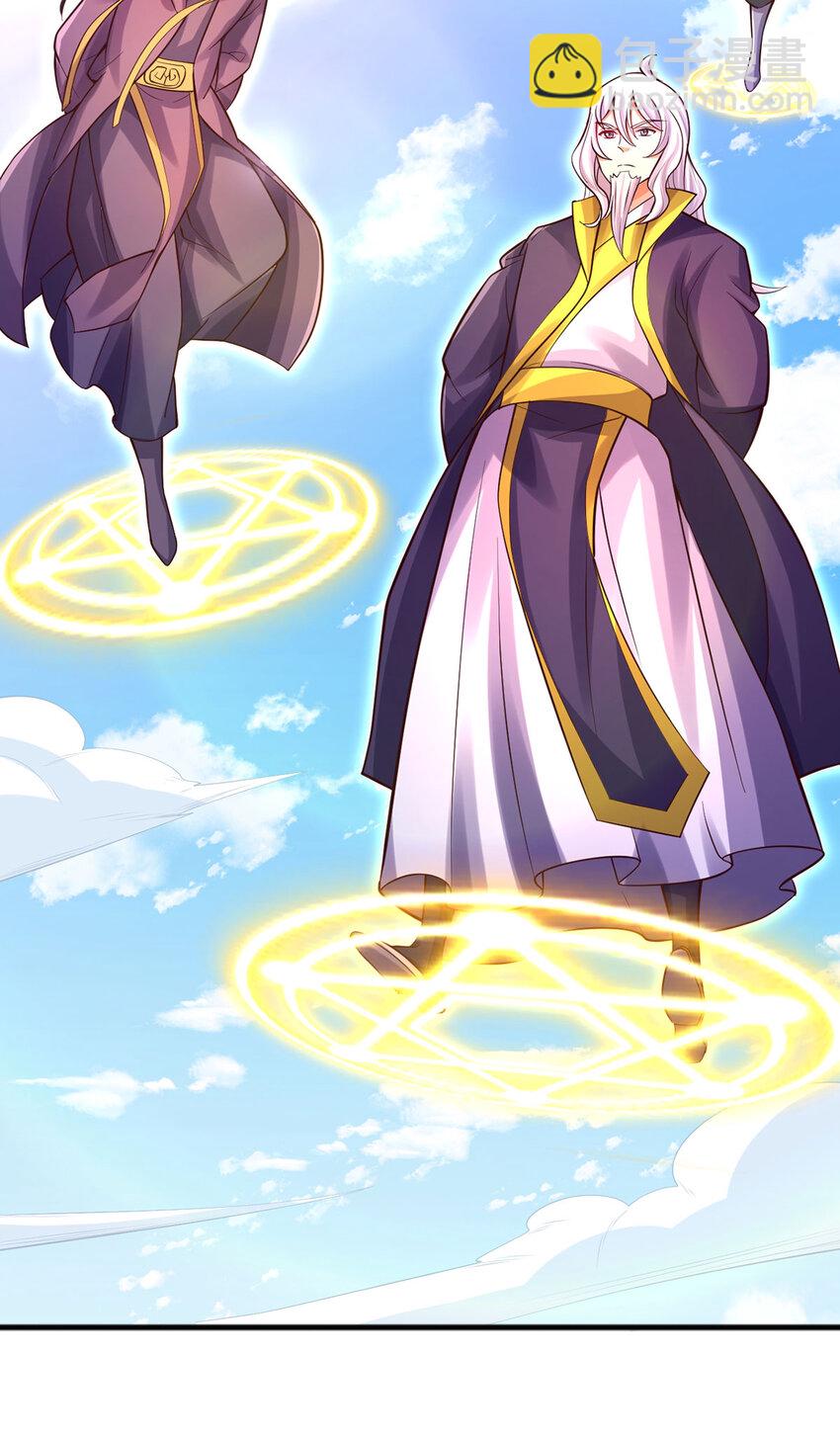 第120话 冠冕堂皇-第121话