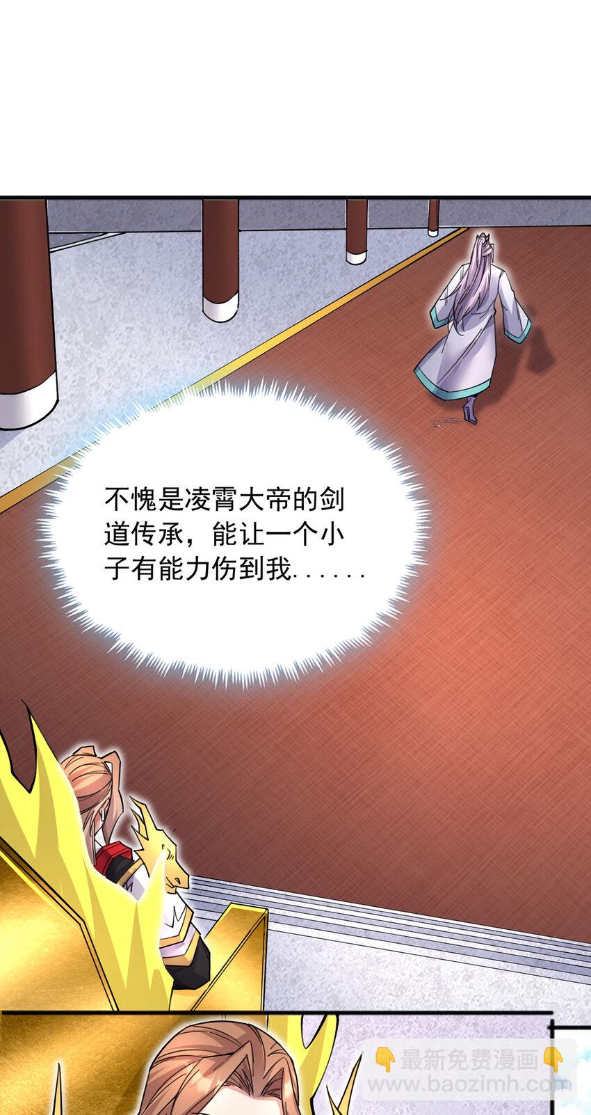 第122话 壮大同盟-第123话