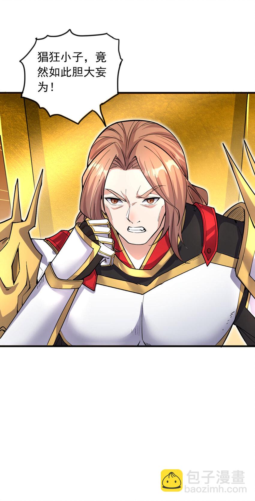 第122话 壮大同盟-第123话