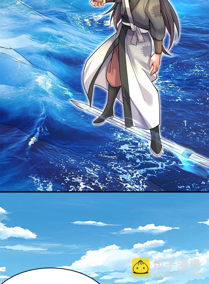 第124话 界外修士-第125话