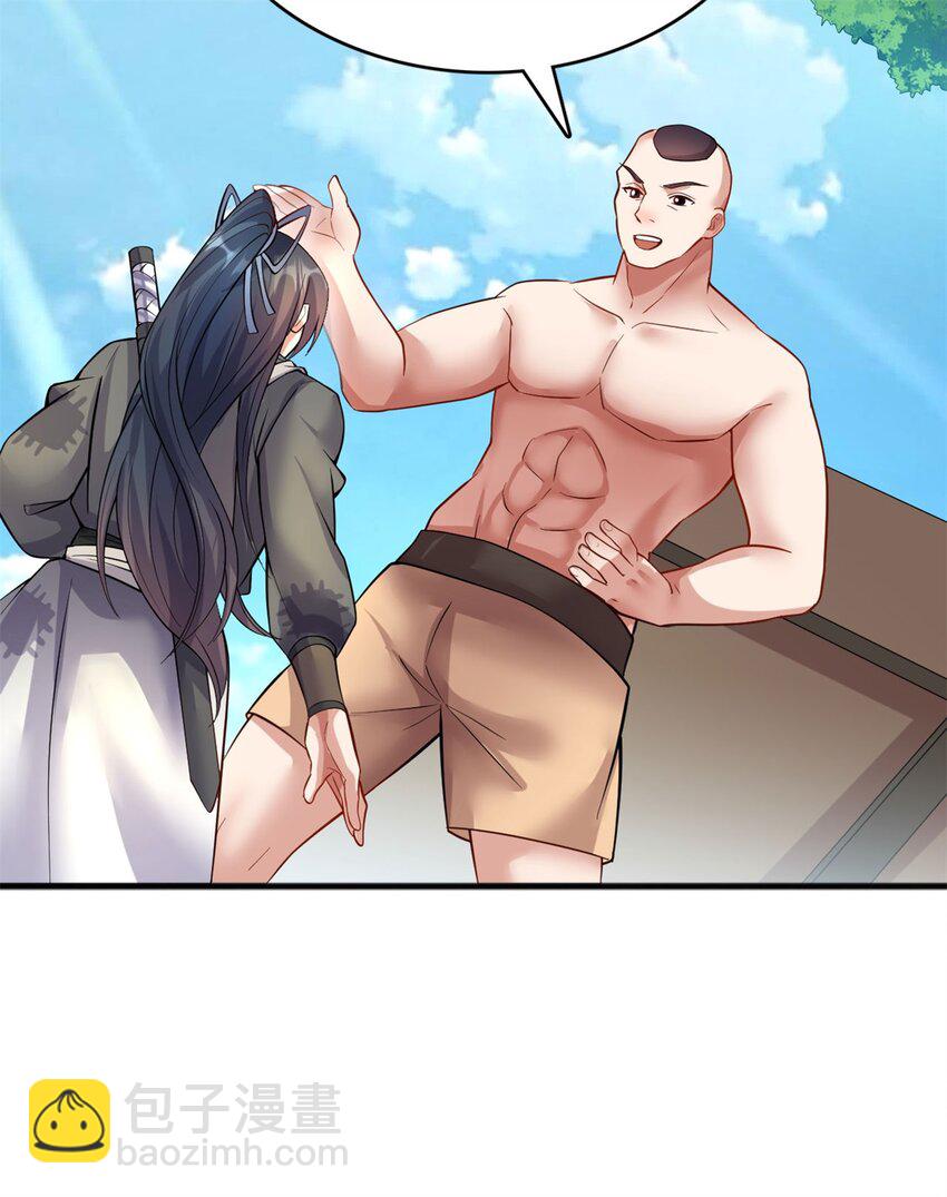 第124话 界外修士-第125话