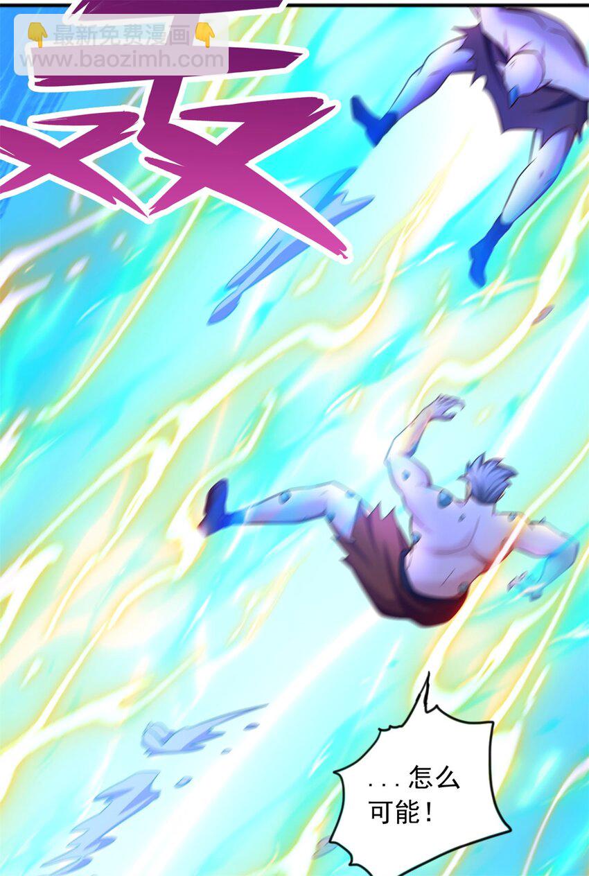 第126话 妖魔侵蚀-第127话