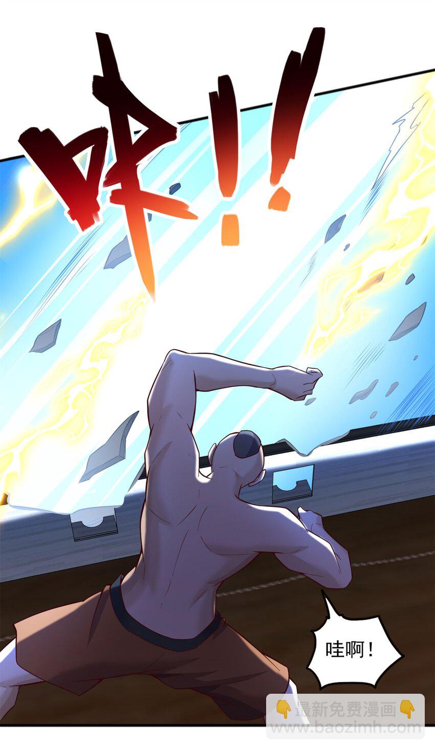 第126话 妖魔侵蚀-第127话