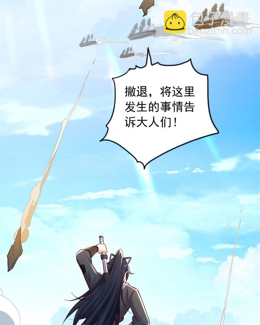 第126话 妖魔侵蚀-第127话