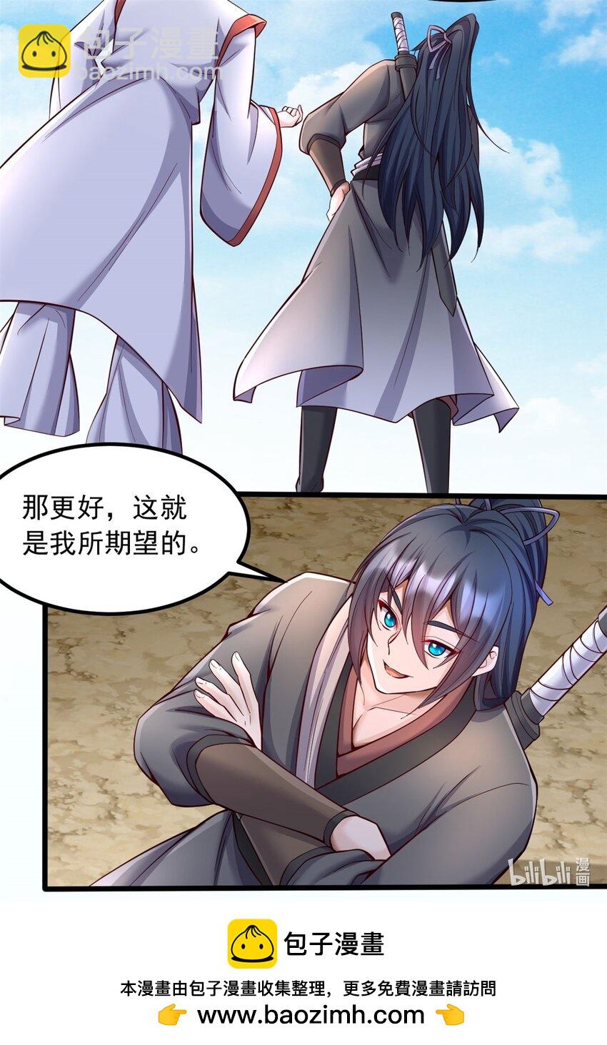 第126话 妖魔侵蚀-第127话