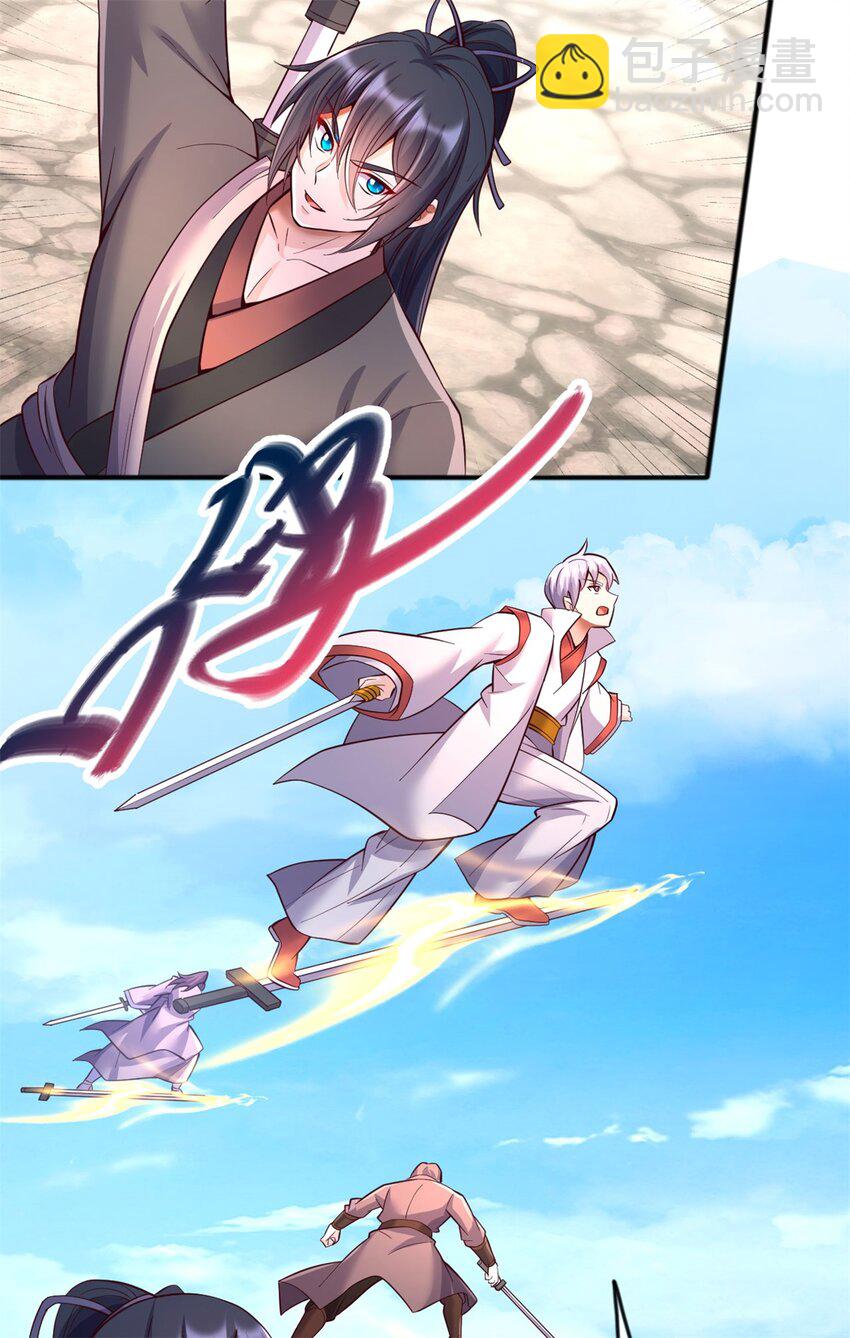 第128话 不知好歹-第129话