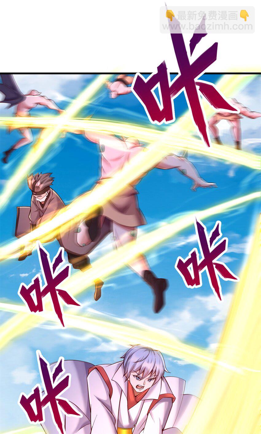 第128话 不知好歹-第129话