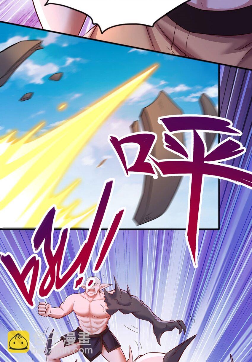 第128话 不知好歹-第129话