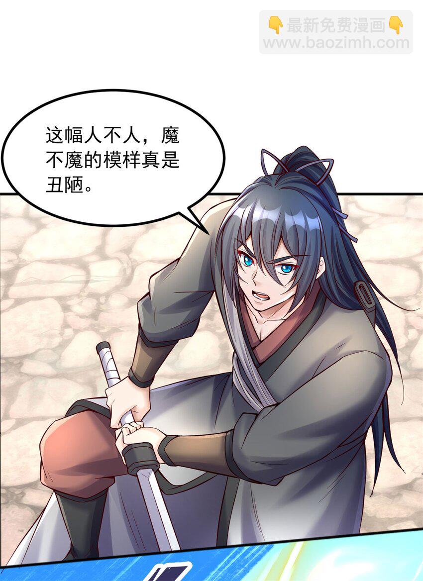 第128话 不知好歹-第129话