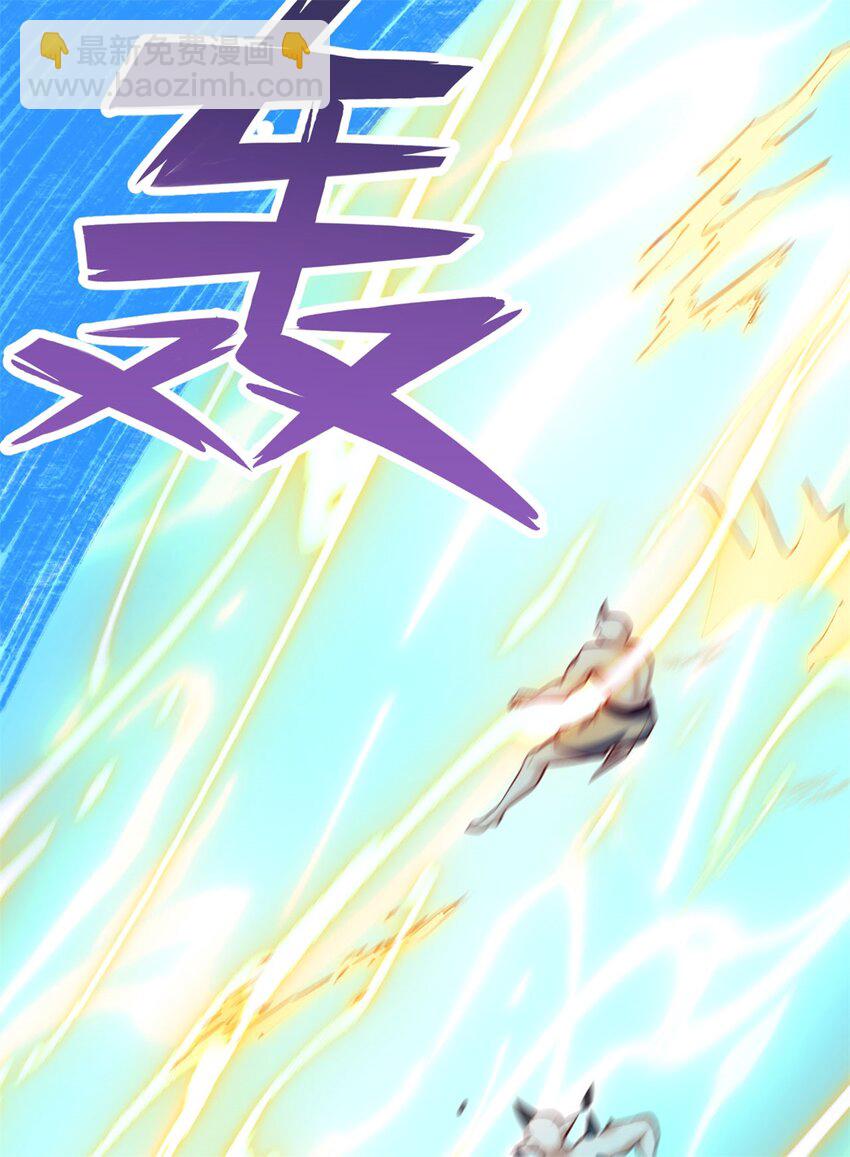 第128话 不知好歹-第129话