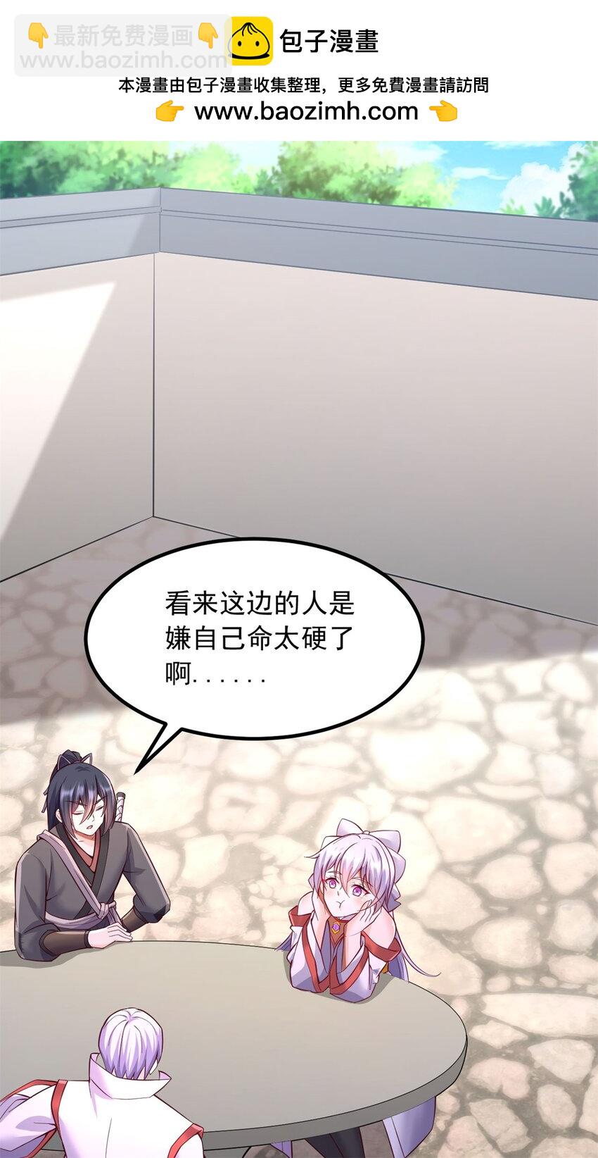 第128话 不知好歹-第129话