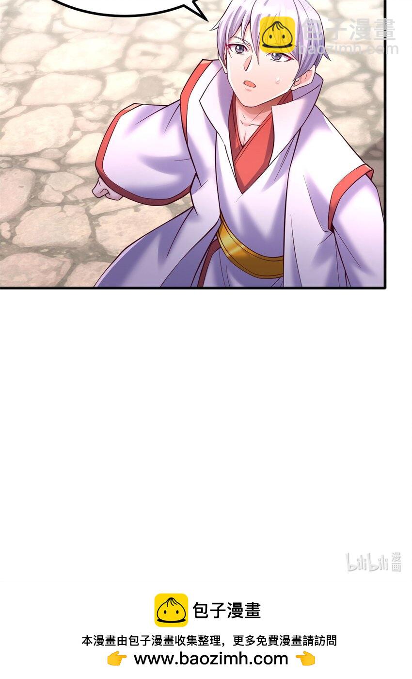 第128话 不知好歹-第129话