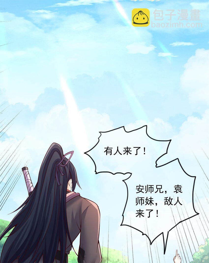 第128话 不知好歹-第129话