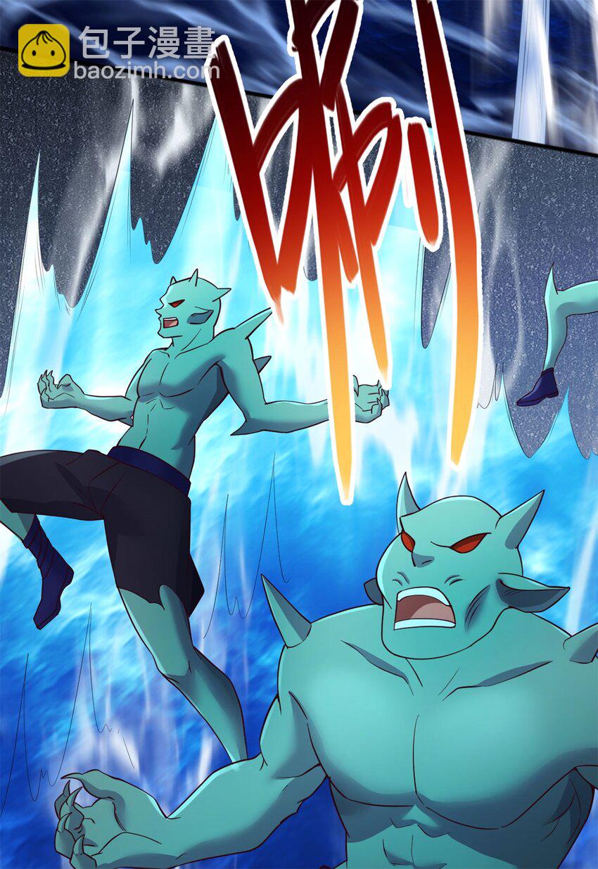 第130话 冠冕堂皇-第131话