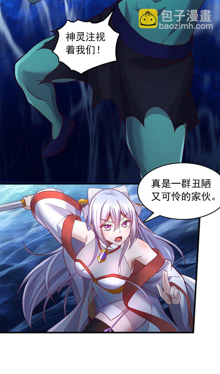 第130话 冠冕堂皇-第131话