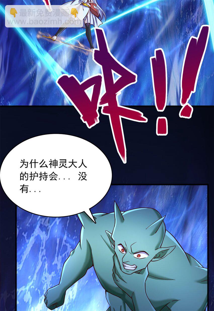 第130话 冠冕堂皇-第131话