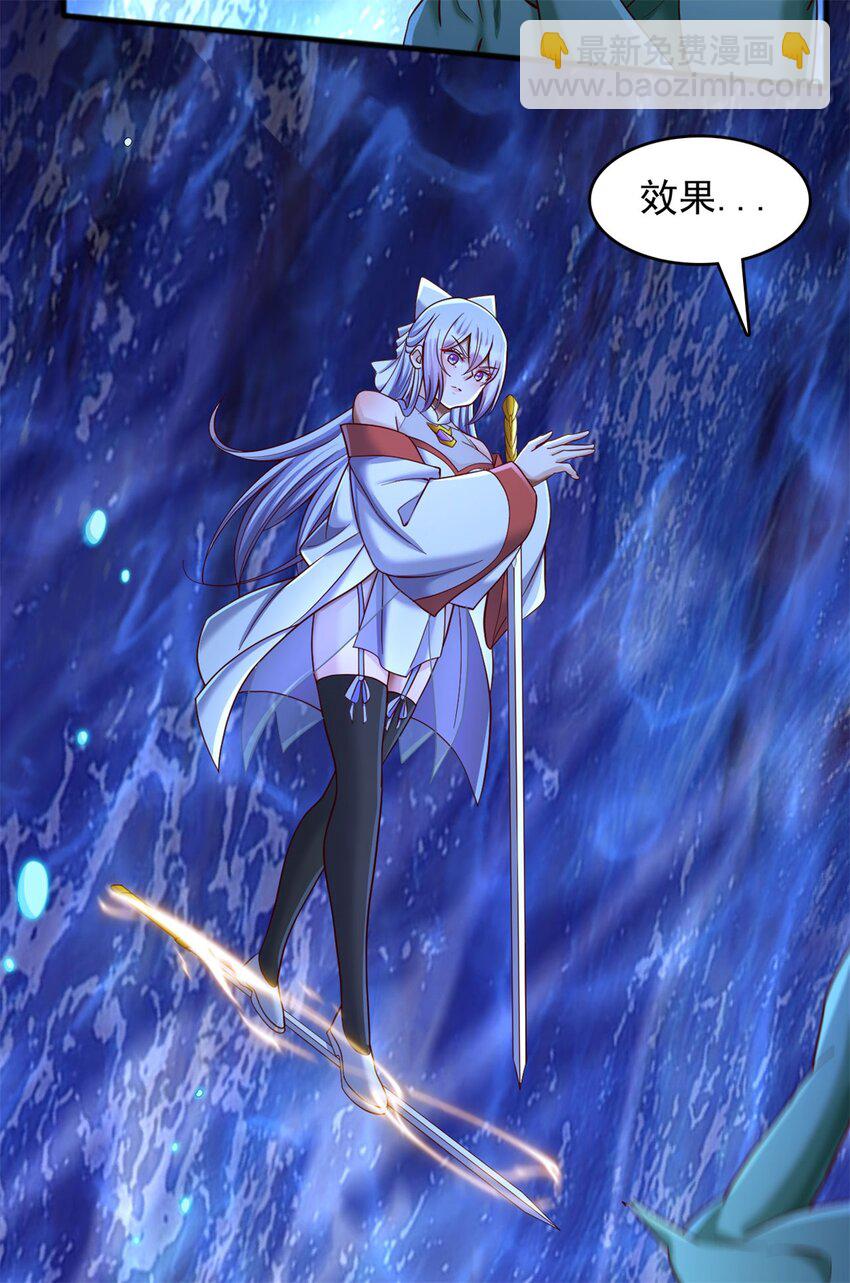 第130话 冠冕堂皇-第131话