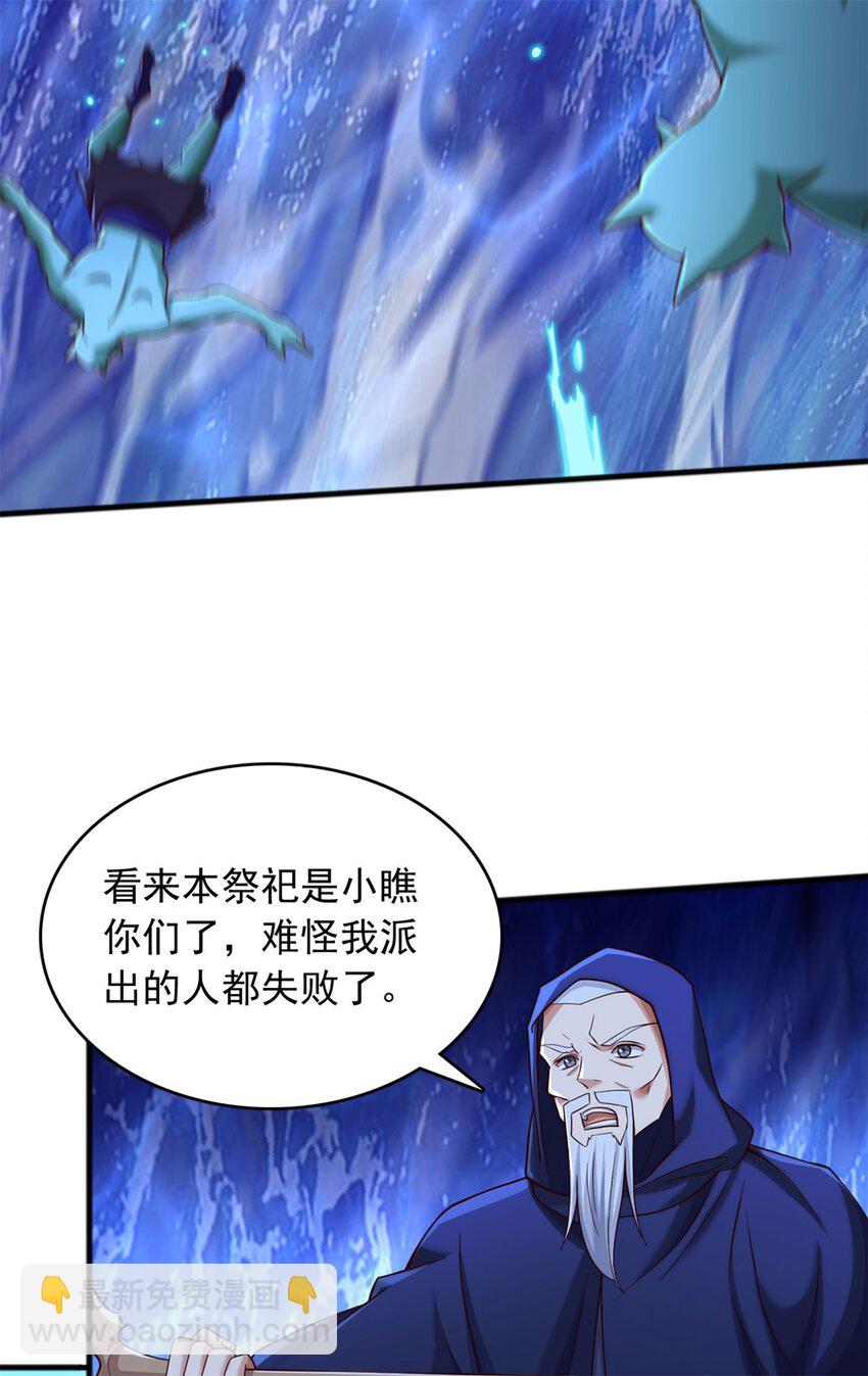 第130话 冠冕堂皇-第131话