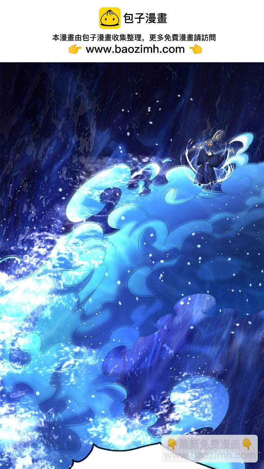 第130话 冠冕堂皇-第131话