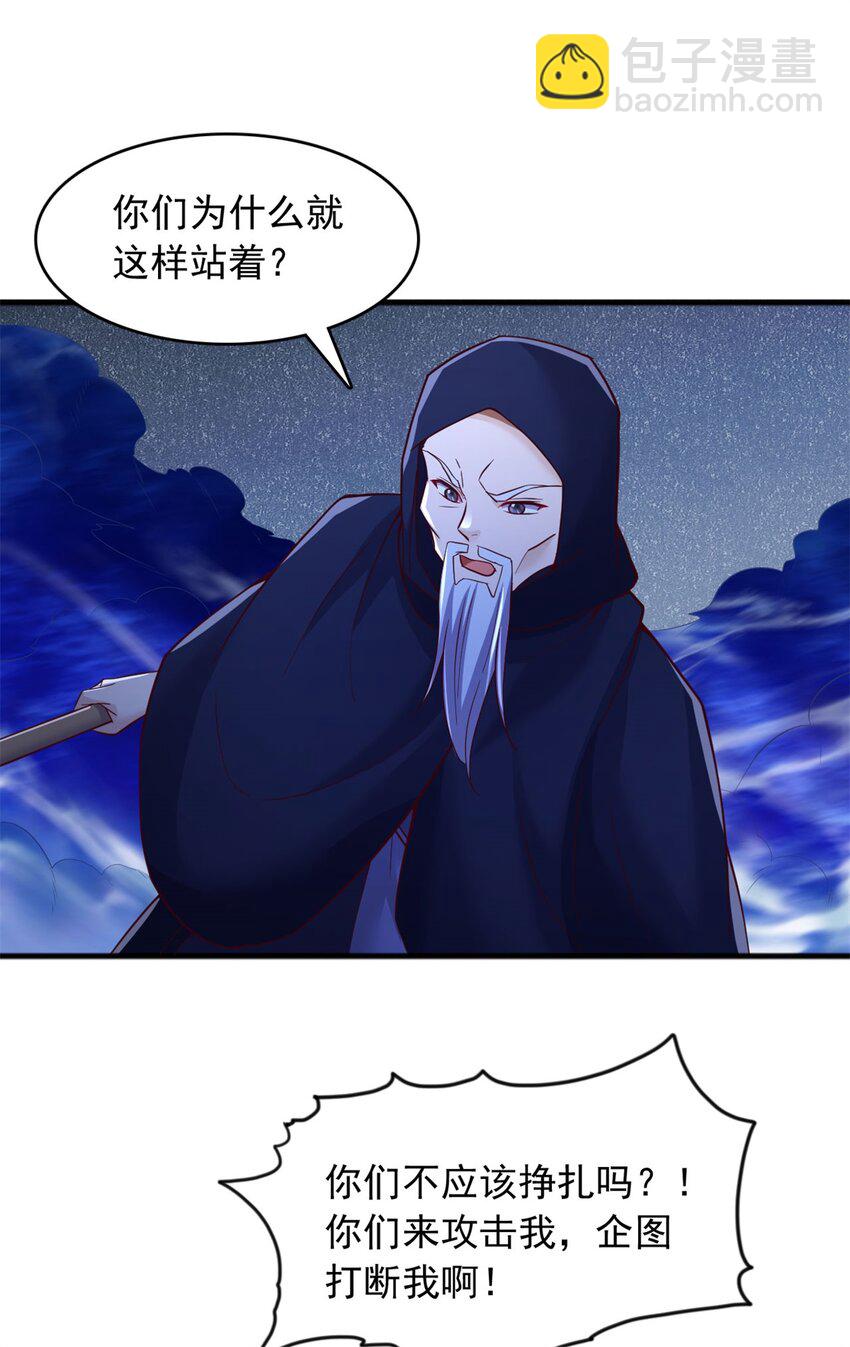 第130话 冠冕堂皇-第131话