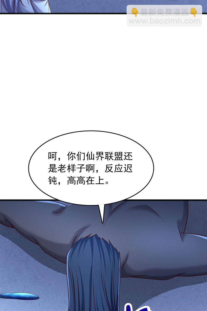 第130话 冠冕堂皇-第131话