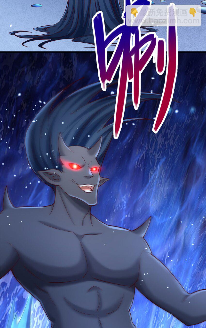 第130话 冠冕堂皇-第131话