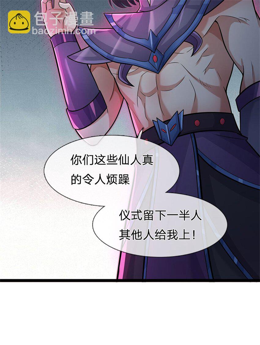 第132话 有些本事-第133话