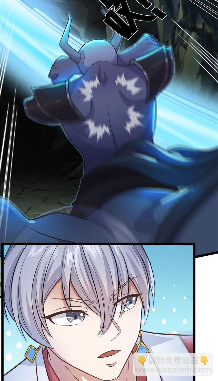 第132话 有些本事-第133话