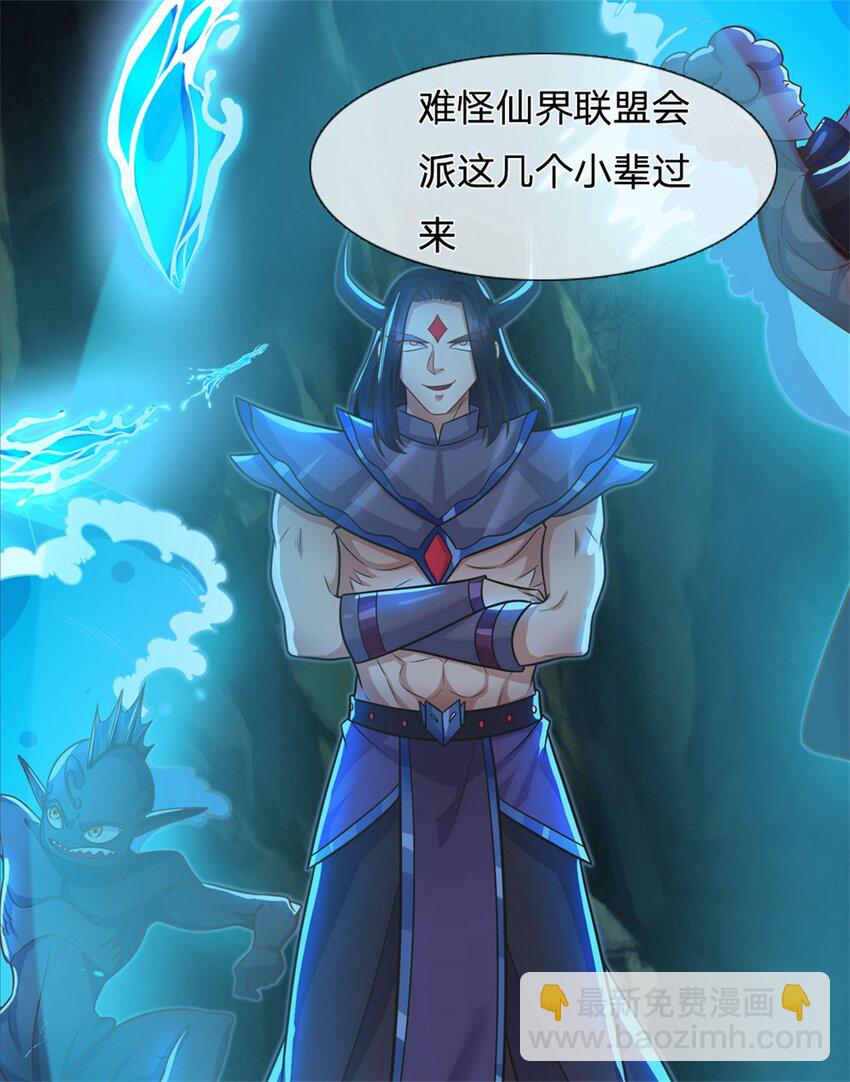 第132话 有些本事-第133话