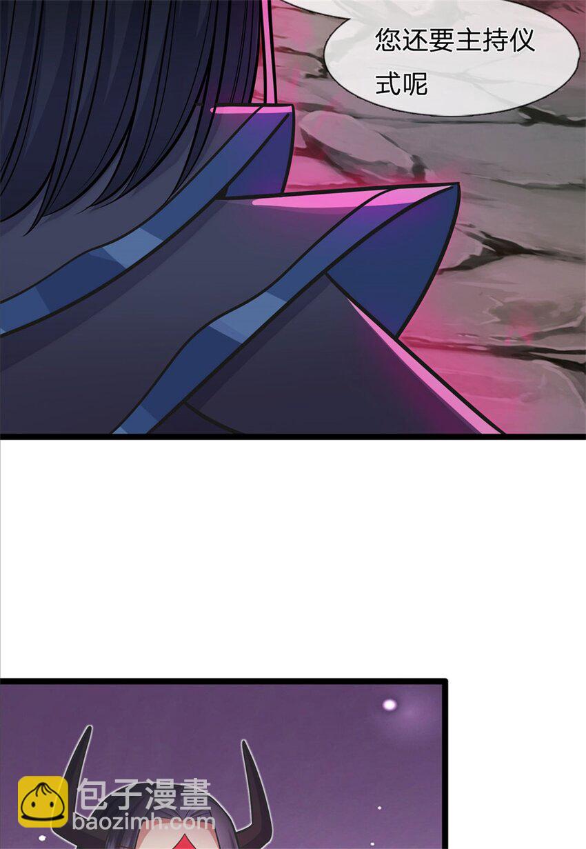 第132话 有些本事-第133话